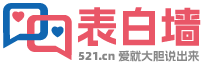互动墙信息网