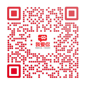 珍链表白墙微信客服