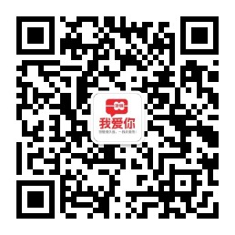 珍链表白墙微信公众号
